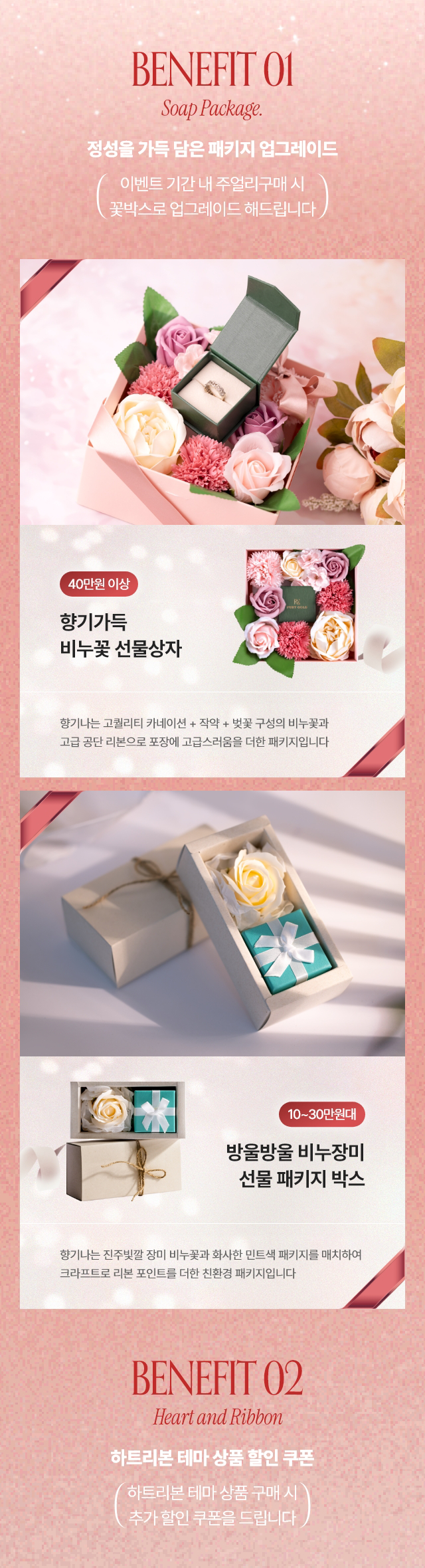 sec4 �߷�Ÿ�� �̺�Ʈ